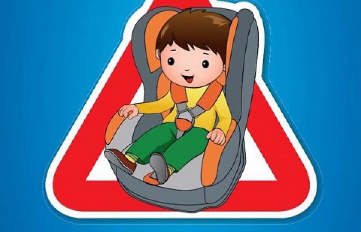Безопасное участие детей в дорожном движении