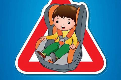 Безопасное участие детей в дорожном движении